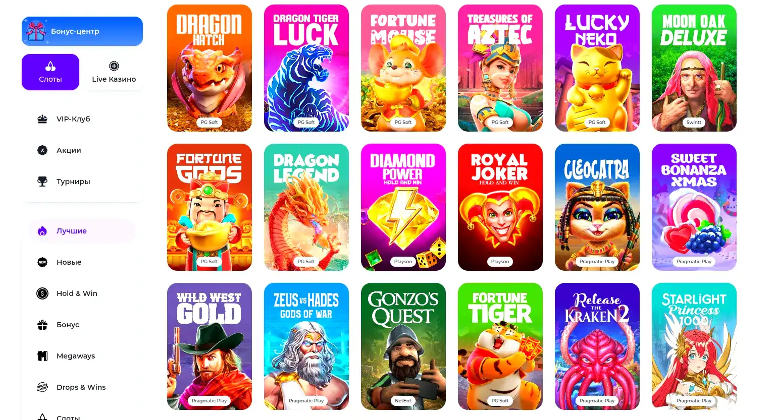 Зеркало maxbet на смартфоне вход